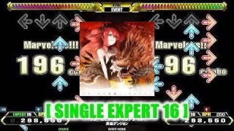 【DDR A3】リリーゼと炎龍レーヴァテイン [SINGLE EXPERT] - 譜面確認用