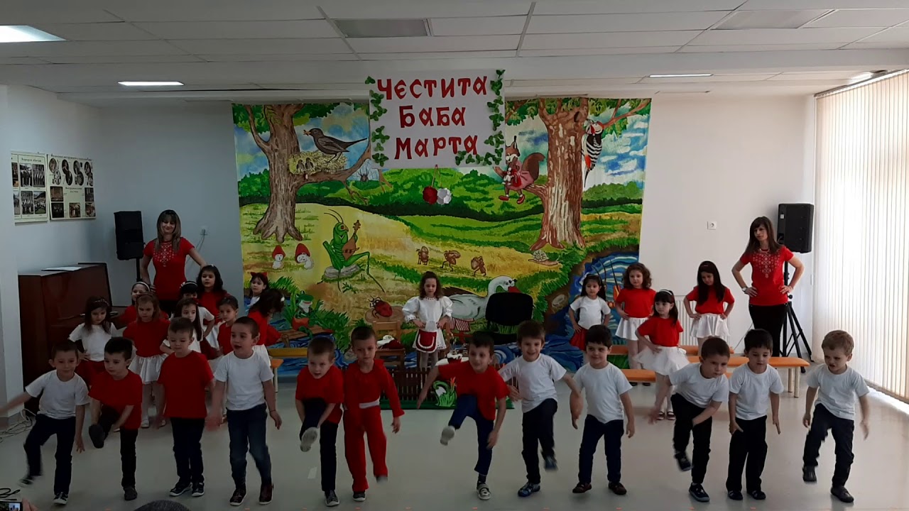 Тържество по повод Баба Марта(3)