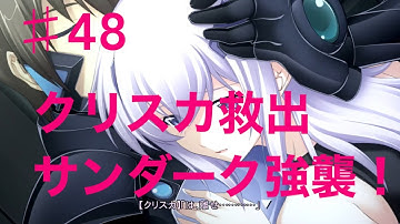 Download トータルイクリプスアニメクリスカ Mp3 Free And Mp4
