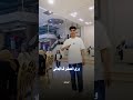 حفرنا الصخر بايدينا 