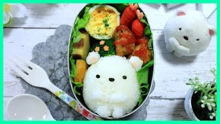 すみっコぐらし しろくま の お弁当 【 キャラ弁 / すみっコ 】How to make Japanese Bento of Sumikkogurashi