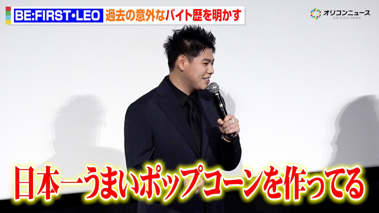 おすすめシーン