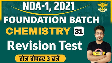 NDA-1, 2021 || CHEMISTRY || By Sameer Sir || Class 31 || Revision Test