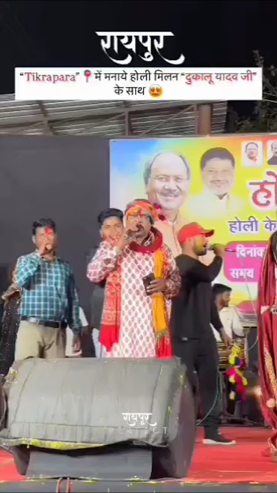 #shortsfeedvideo #holi #Radhaji #youtubeshort #trendingreels #viral #lovesong  #WhatsApp #dukaluyada
