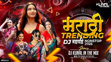 Marathi Trending Nonstop 2025 Dj Songs | Hindi & Marathi Trending Mashup | Marathi | DJ Kunal
