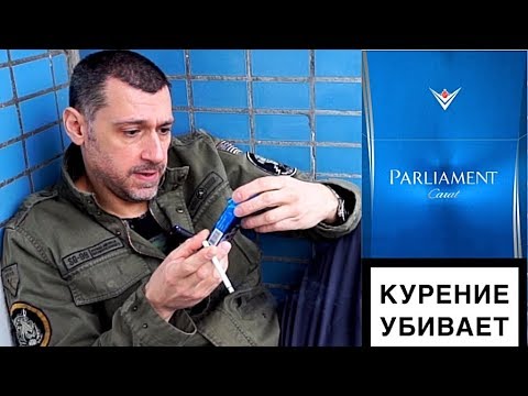 ОБЗОР СИГАРЕТ Parliament Carat, ВКУС, ЦЕНА И ОТЗЫВЫ ПАРЛАМЕНТ КАРАТ