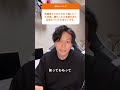 【医師から言われて嬉しかった言葉と嫌だった言葉】