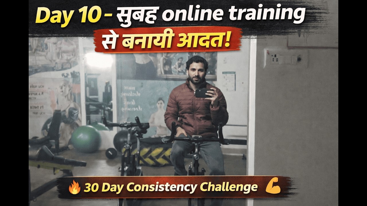 👉 Day 10: No Excuses, Sirf Consistency 🔥