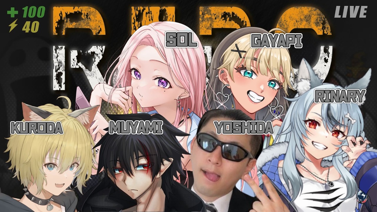 【アーカイブ/#repo】初めての6人REPO👻💰 【コラボ配信 】