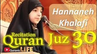 ТИЛОВАТИ ҚУРЪОН ҷузъи 30 The Most Beautiful Quran by Hannaneh Khalafi _ Juz  30_30 _ حنانه خلفی