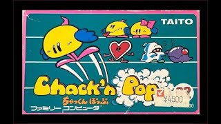 クセのある操作性と攻略に必要なパズル的要素！ファミコンの