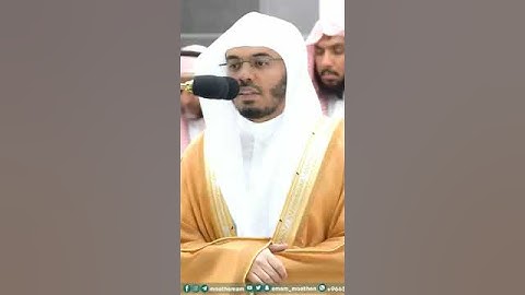 تلاوة من سورة الاسراء