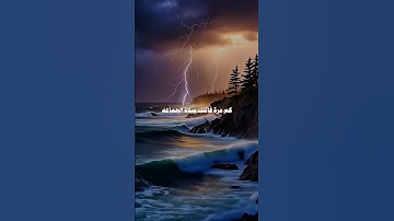 نصيحه من ذهب#اقسم بالله لن تندم#الدال على الخير كفاعله#عبق#التلاوات