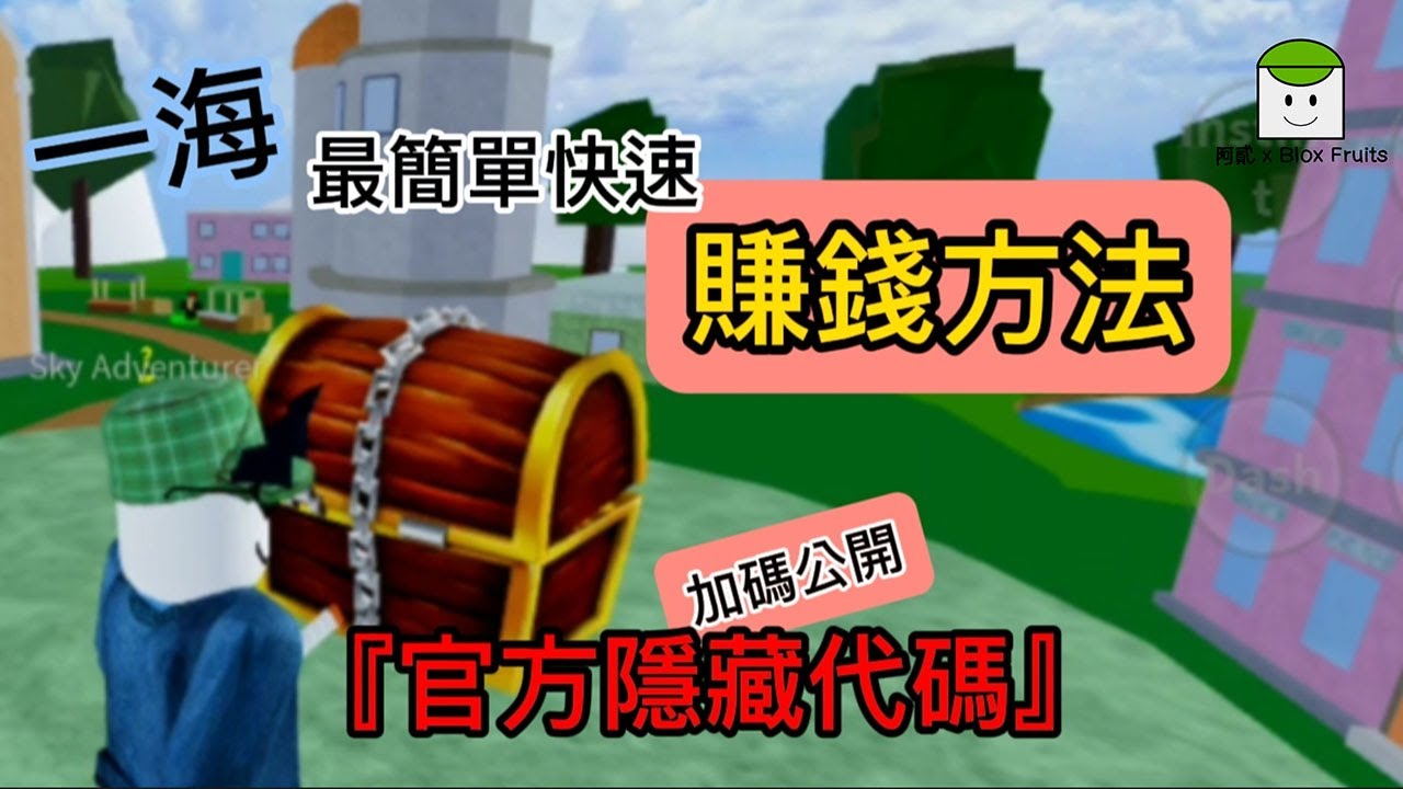 快速 賺錢 的 方法 (98) 사진