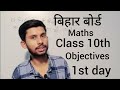 Mathematics  class 10th objectives     2024