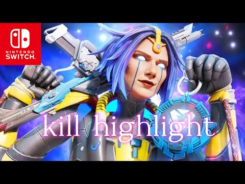 Apex  モチベがないSwitch勢のキル集