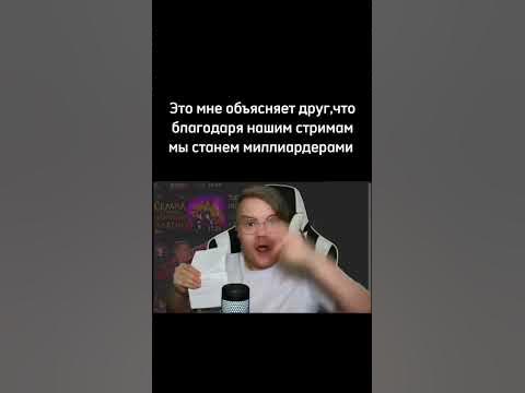 #каша #мем - YouTube