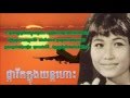Ros Sereysothea ផ ក រ កល យន តហ Phkar Riek Leu Yonhorse