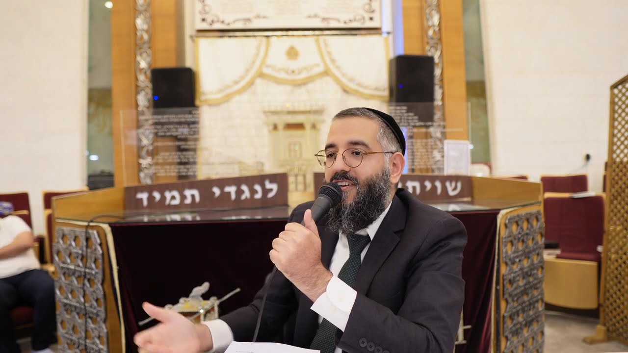 המרחם על הבריות מרחמים עליו מהשמים ן שיעור מיוחד לחודש אלול | הרב ערן לוי שליט״א בשיעור מרגש ומרומם