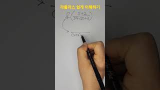 전기기사 필기 필수 꿀팁