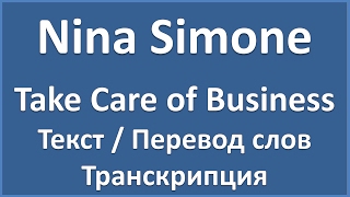Nina Simone  Take Care Of Business      
