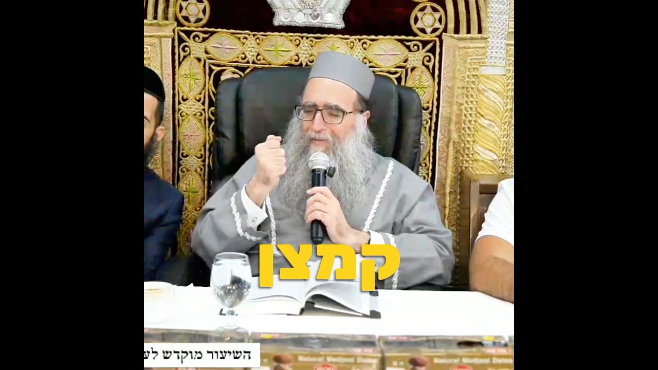 הרב פינטו • זו עסקה על חודו של מסמר…