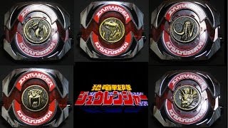 ジュウレンジャー 戦隊職人 ダイノバックラー 守護獣メダル ZYURANGER ジュウレンジャー 戦隊職人 ダイノバックラー 守護獣メダル