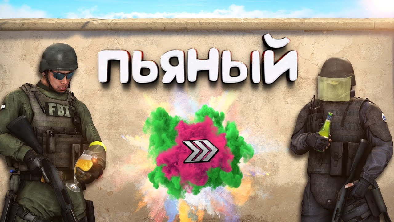 Вест сильвер ап