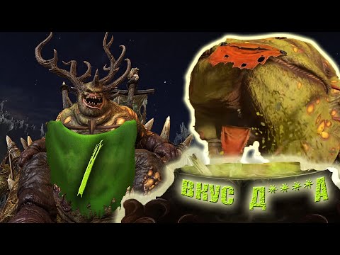 Видео: ВКУС ДОБРА | Демоны Нургла - Ку'гат (Легенда) | Патч 4.0 |Total War: Warhammer 3 | #1