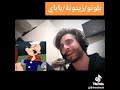 باباي وزيتونه