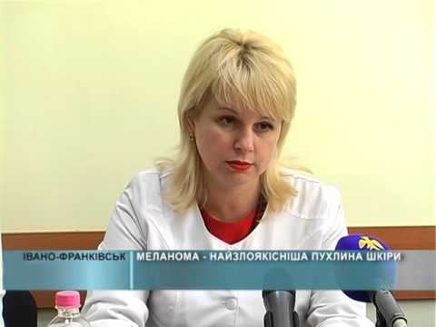 22 квітня - Всеукраїнський день меланоми