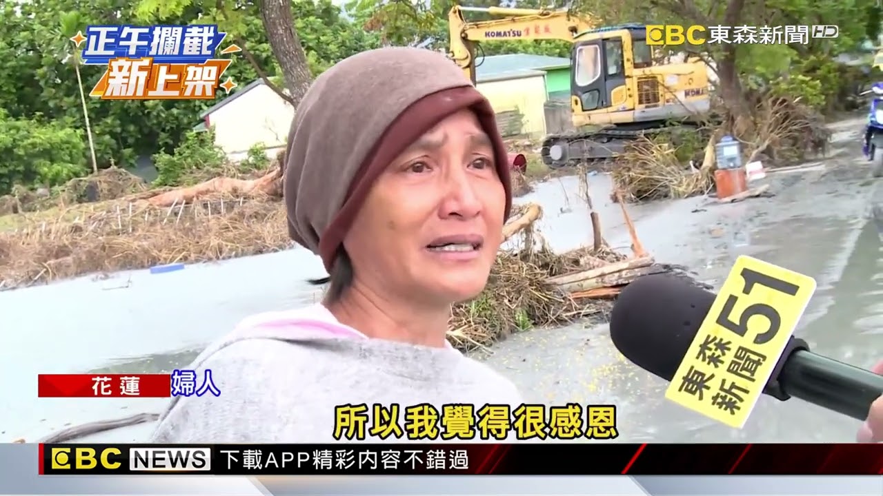 牠很忠心！ 婦踩著爛泥進巷弄找狗 哽咽：牠救我們的@newsebc