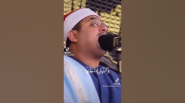 فيديو تك توك سوره الشمس #الشمس وضحاها اجمل تلاوه الشيخ محمود الشحات