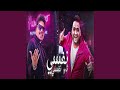 نفسي ثم نفسي