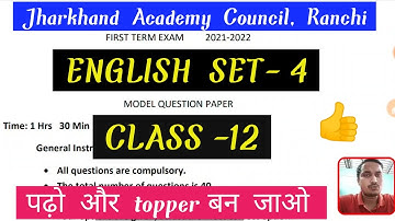 Jac board English core model paper set 4/ class 12/ Term -1 exam 2021/ by- vicky sir