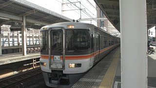 373系 普通列車  浜松 発車