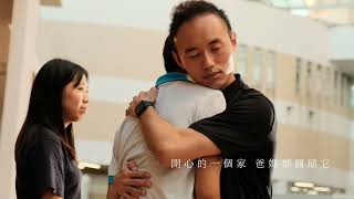 S0028_香港扶幼會盛德中心學校