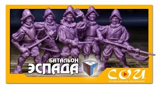 Раритетный отряд Битвы Fantasy - батальон ЭСПАДА | перевыпуск 2016 года ТЕХНОЛОГ