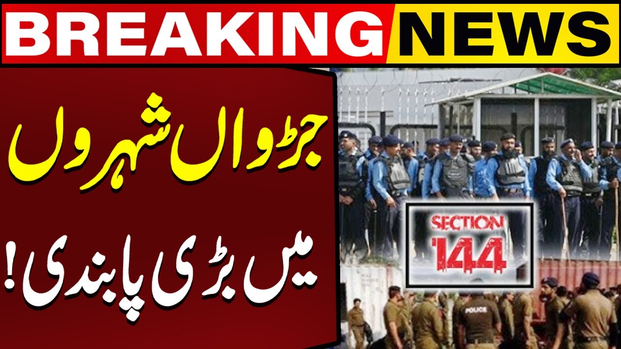 Big Ban in the Twin Cities! | Breaking News | Capital TV