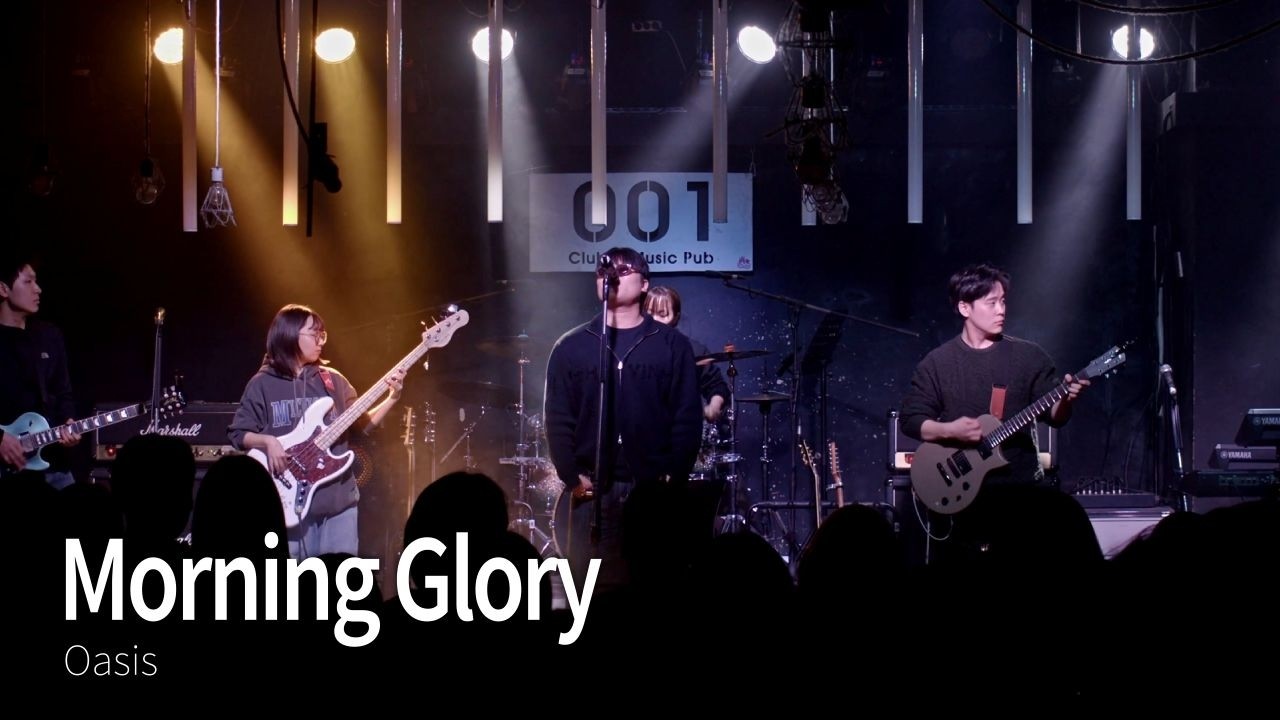 [DRACOS] Oasis - Morning Glory (2026.01.30 - 대학밴드연합공연 - 점화)