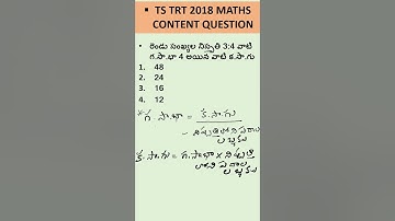 |2018 TS TRT DSC SGT MATHS CONTENT QUESTION |  #chandrashekarcompetitiveacademy |TS DSC SGT CLASSES|
