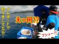 ページ91　BOM‼やってしまった…