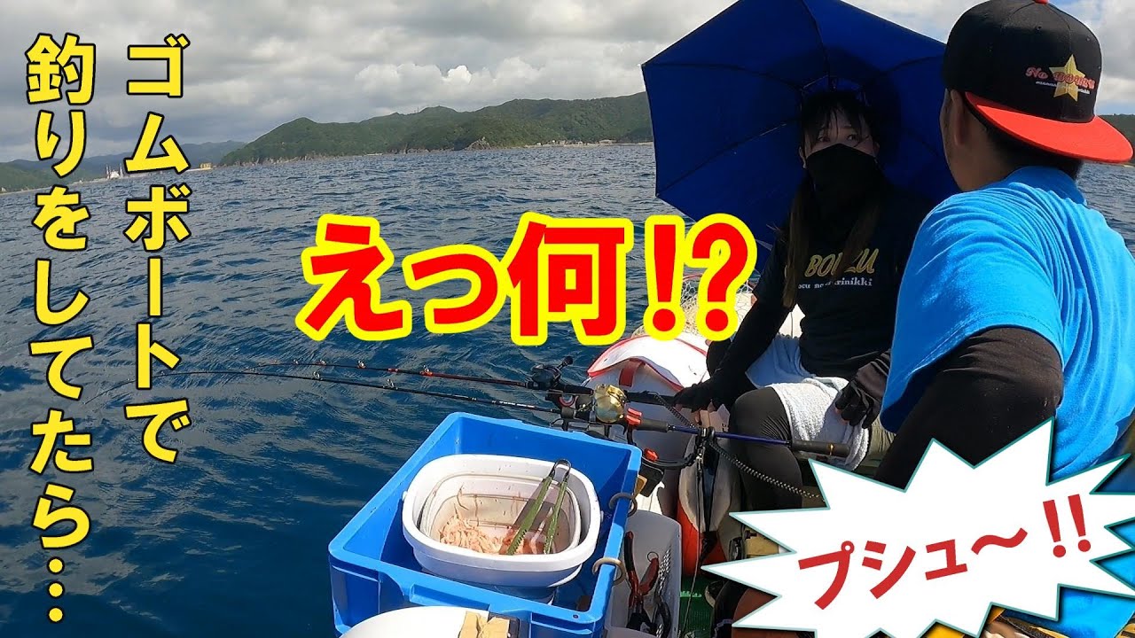 ページ91　BOM‼やってしまった…