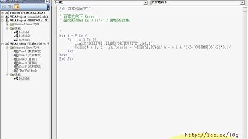 程式增加內迴圈(EXCEL函數與VBA 吳老師分享)
