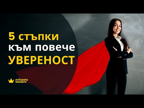 Видео: 4 начина да оцелеете при безработица