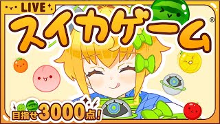 久遠・U・宙愛 / Kuon U Chuma【あかぷろ】の配信のサムネイル画像