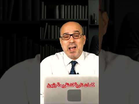 كلمات نارية إلى شنقريحة وتبون حول محنة السجين عادل عبدالمالك