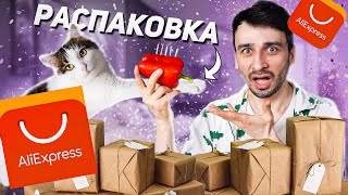 5 БЕЗУМНЫХ ПОКУПОК С ALIEXPRESS