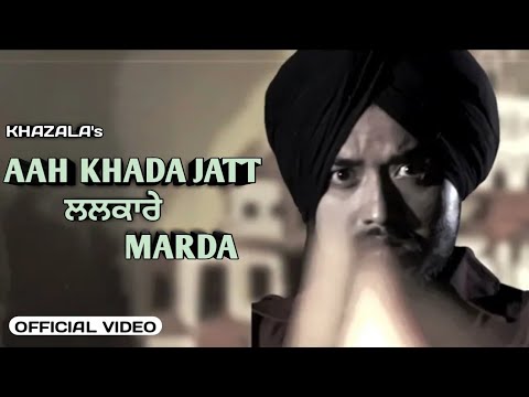 Aah Khada Jatt Lalkaare Marda Lalkare Khazala New Punjabi Songs 2022 Latest Punjabi Songs 2022