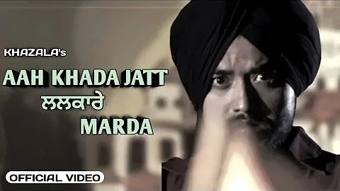 Aah Khada Jatt Lalkaare Marda, Lalkare Khazala, New Punjabi Songs 2022, Latest Punjabi Songs 2022